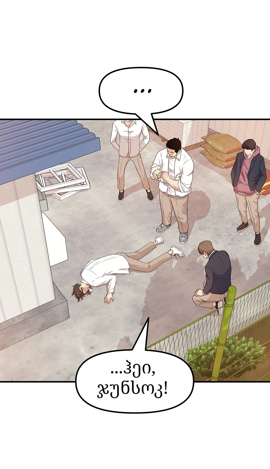 Page (14)